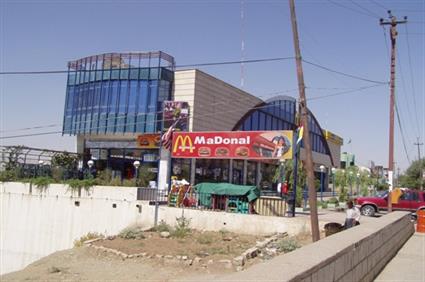 McDonalds franchise: 10 things you probably didn't know